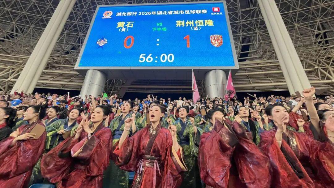 华体会体育登录入口-1比1战平，湖北足球的DNA狠狠动了！